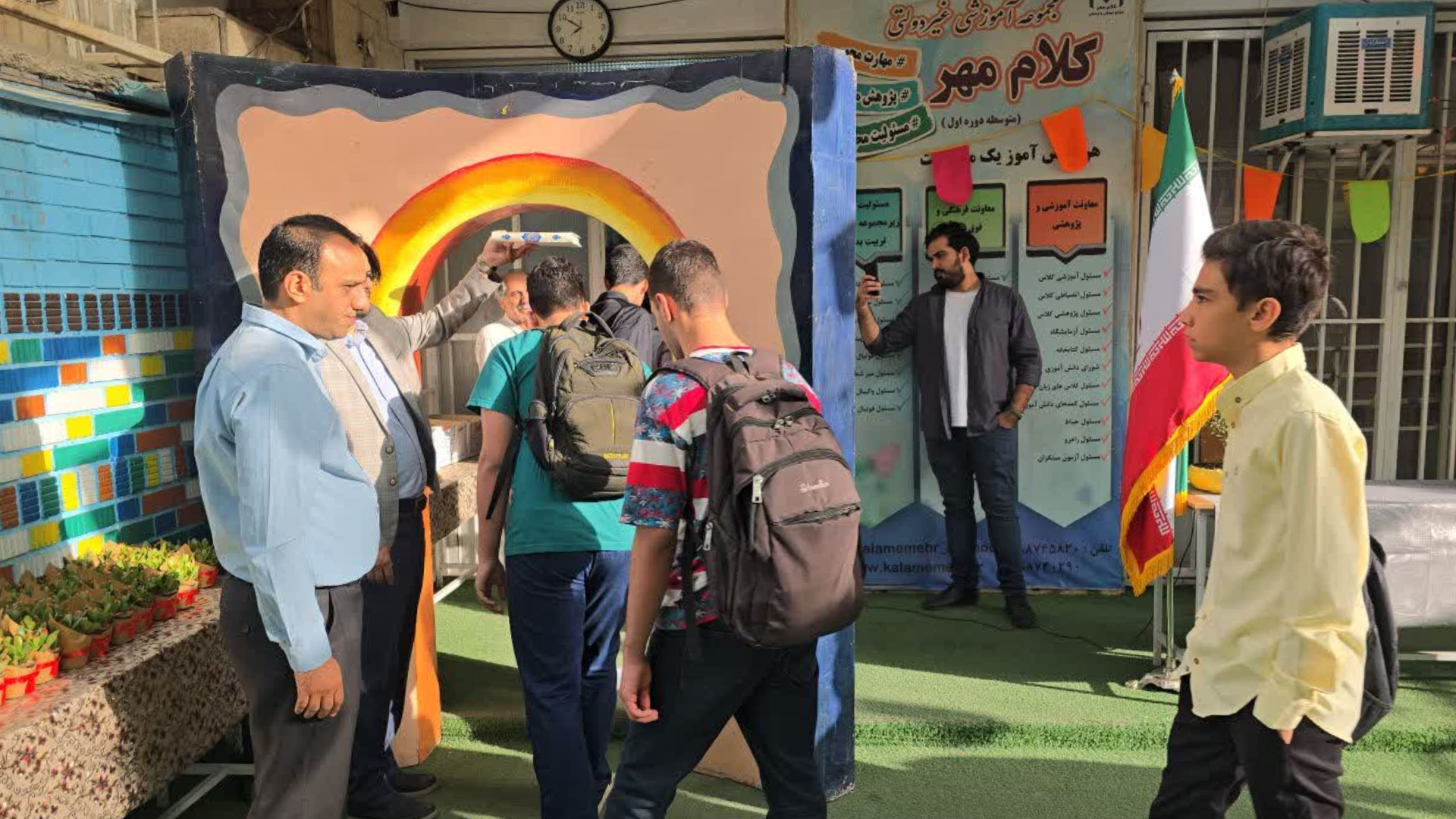 جشن آغازین سال تحصیلی 