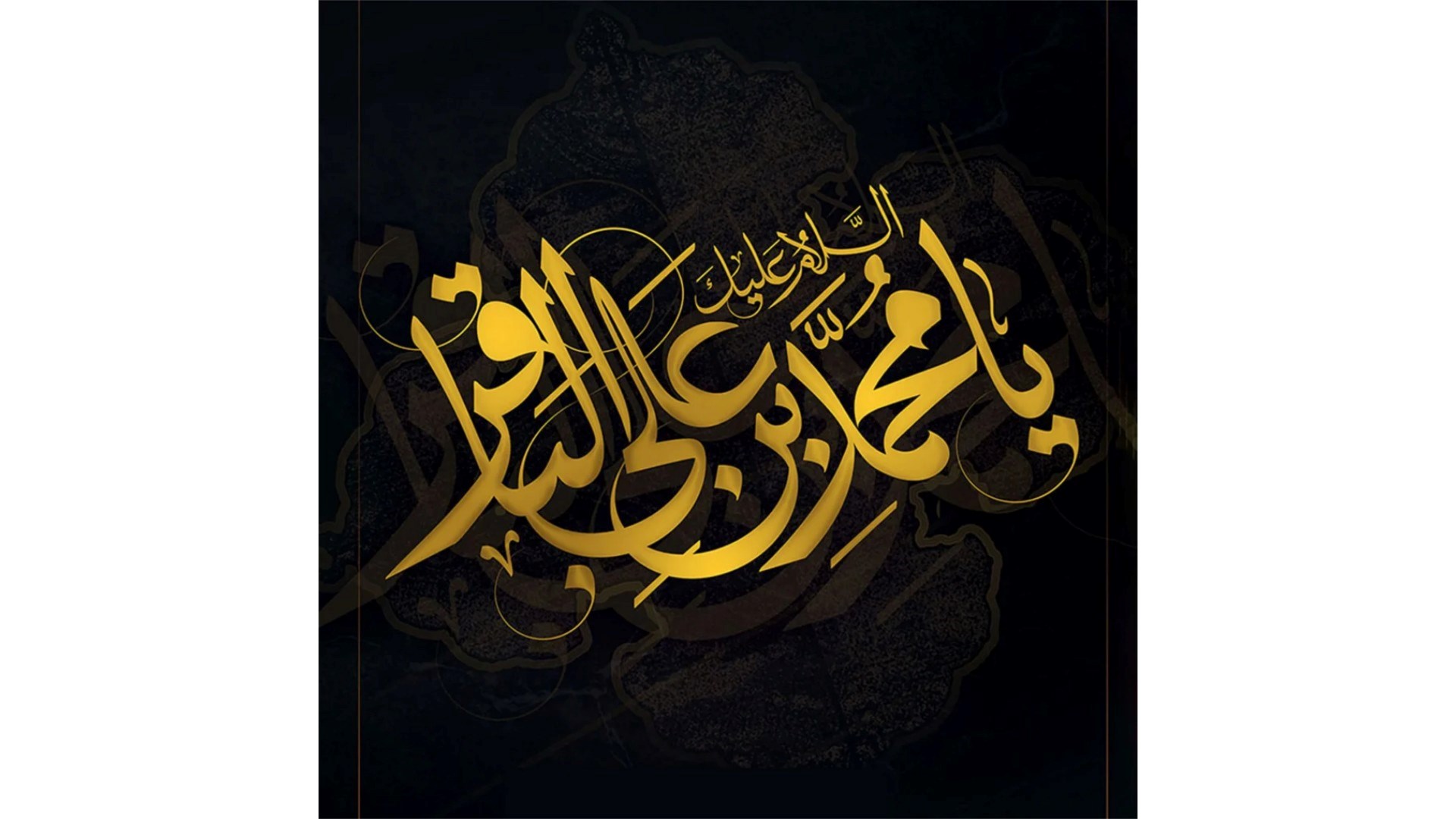 شهادت امام محمدباقر(ع)تسلیت باد